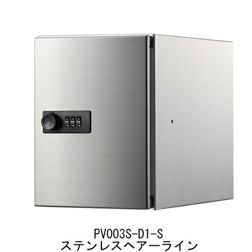 プライベートボックス KS-PV003S-D1-BK ブラック「直送品、送料別途見積り」 acea