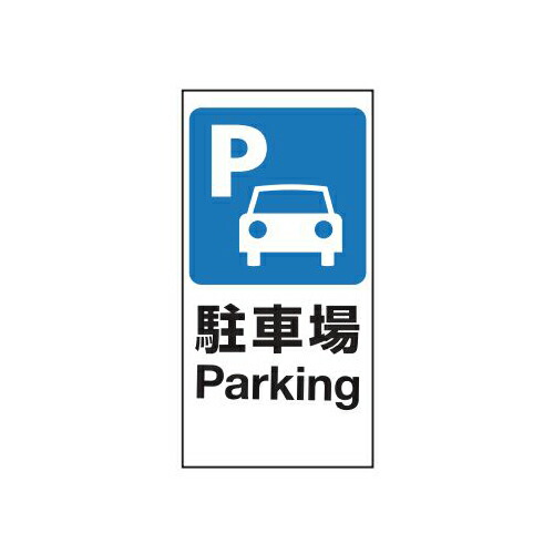 面板 120-01N [材質]：飽和ポリエステル樹脂 acea