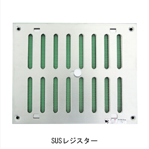 SUSレジスター 200X250「直送品、送料別途見積り」 acea