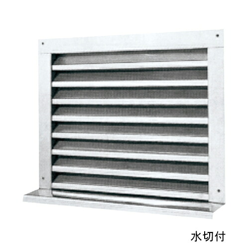アルミガラリ 水切付 150X200「直送品、仕入先在庫品」 acea