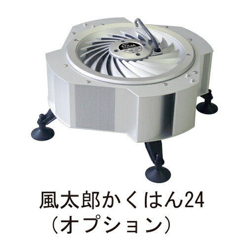 楽天市場】SEIHO/セイホープロダクツ 床下換気 風太郎 かくはん