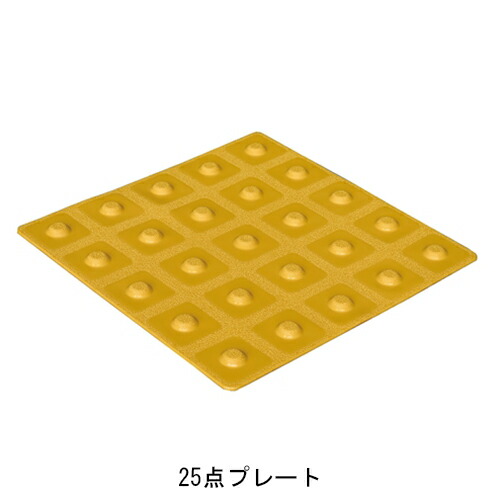 ユードー 25点プレート粘着板セット10枚入「直送品、送料別途見積り」 acea 17,402円