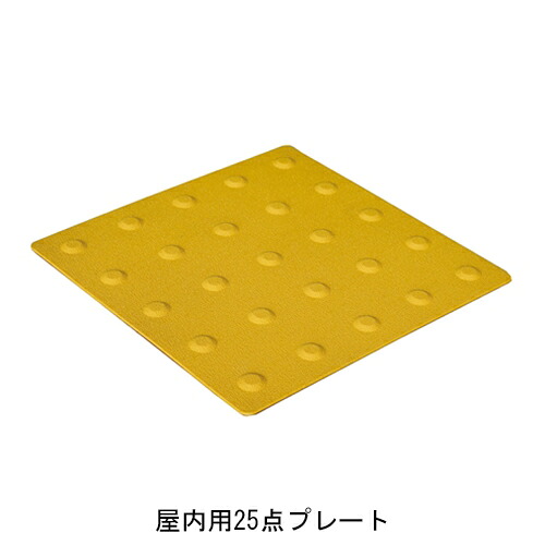 ユードー 屋内用25点接着剤セット 12枚入「直送品、送料別途見積り」 acea|佐勘金物店