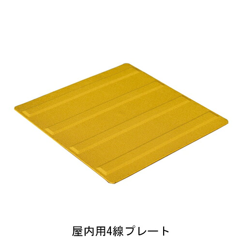 ユードー 屋内用4線粘着板セット 12枚入「直送品、送料別途見積り」 acea