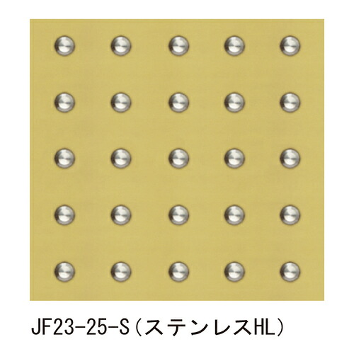 点鋲 JF23-25-S「直送品、送料別途見積り」 acea