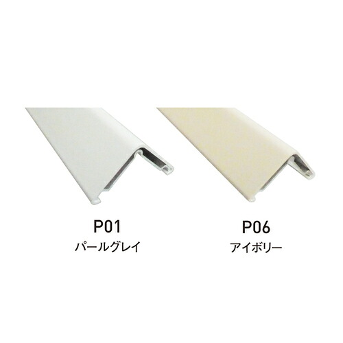 コーナープロテクター CPV5030 穴あり「直送品、送料別途見積り、法人・事業所限定」（KGパルテック） acea｜佐勘金物店