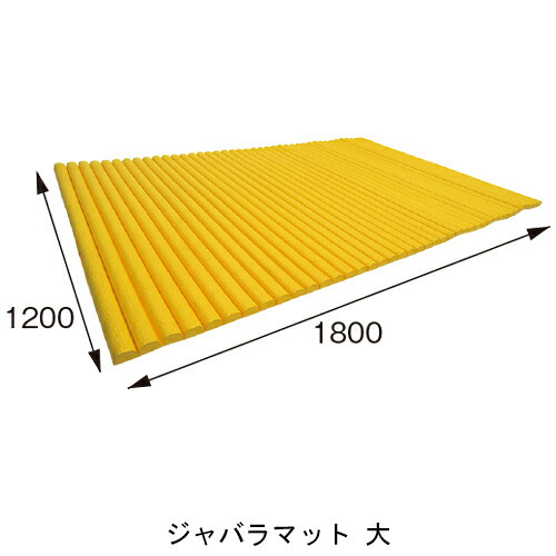 ジャバラマット 大 JM-25 ブラック/イエロー「直送品、送料別途見積り」 acea