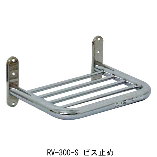 RVシェルフ 固定式 RV-300-S ビス止め「直送品、送料別途見積り」 acea