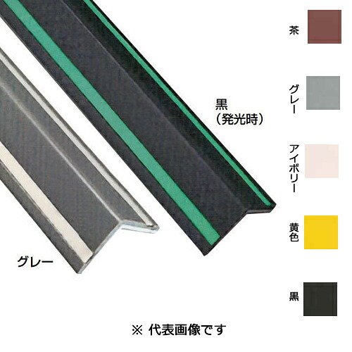 共立ゴム工業 マモールコーナー KCV-40N-2 アイボリー「直送品、送料別途見積り」 acea｜佐勘金物店