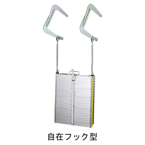 オリローアルミ製折たたみOAはしご 61 自在フック型「直送品、送料別途見積り」 acea|佐勘金物店