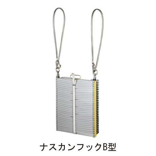 オリローアルミ製折たたみOAはしご 63 ナスカンフックB型「直送品、送料別途見積り」 acea|佐勘金物店