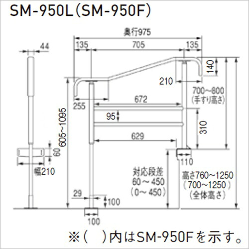 上框用手すり SM-950L ブラウン「直送品、送料別途見積り」 acea