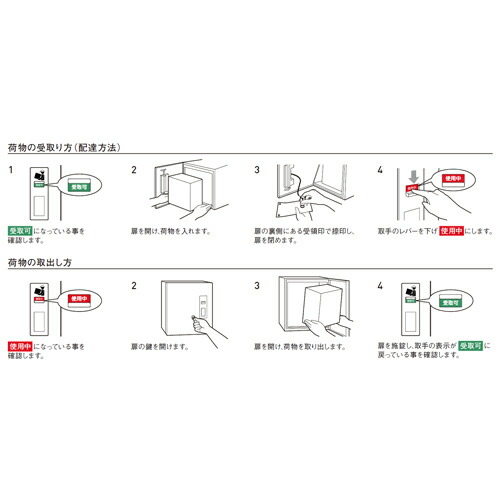 新品大得価 宅配ボックス 2333 R パイン「直送品、送料別途見積り