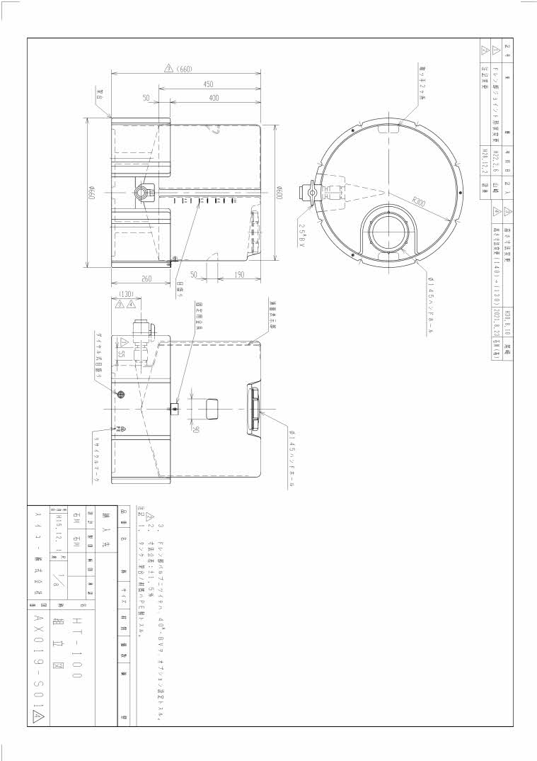 商い スイコー HT型密閉丸型タンク HT-2000 copycatguate.com