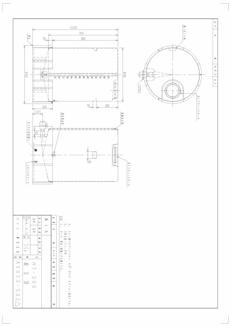 激安価格と即納で通信販売 スイコー SUIKO HT型密閉丸型タンク HT2000