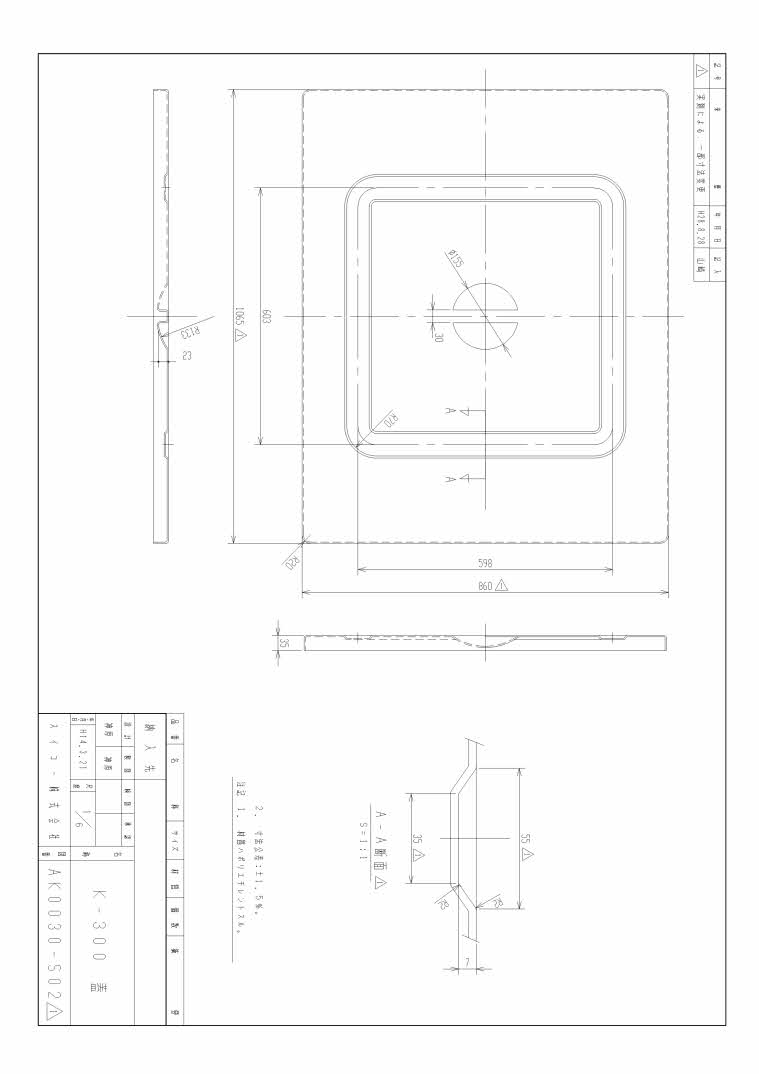 低価格で大人気の スイコー K型大型容器300L K300 ad-naturam.fr