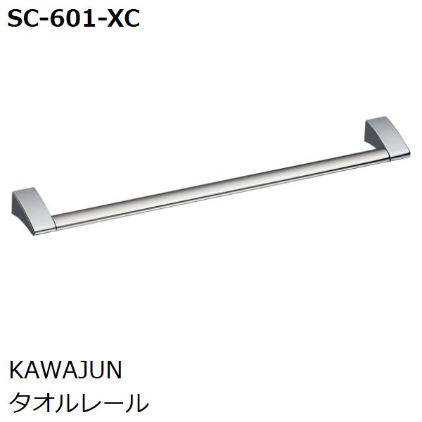 楽天市場 Kawajun Interior Hardware タオルレール ねじピッチ700mm Sc 601 Xcl トイレ用 タオル掛け 楕円パイプ仕様 1st 6390 3324 佐勘金物店