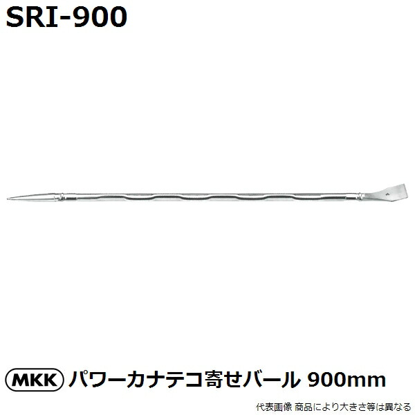 楽天市場】モトコマ(MKK) 国産品 かるがるカナテコバール 1500mm KT