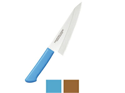 マスターコック抗菌カラー ガラスキ（ナイフ）MCRK　Bブラウン　18Cm「直送品」