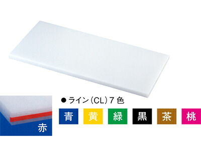 スーパー耐熱まな板カラーライン付　SSWKL桃　500&times;270&times;20mm「直送品」｜佐勘金物店