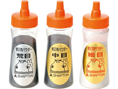 セラミック砥石修正器なおる中・粗目パウダ付　中･粗目ﾊﾟｳﾀﾞ付 247×99×25mm「送料元払い・直送」