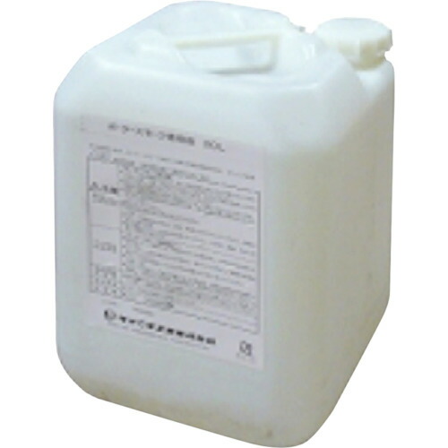 未使用・保存品・ポータースモーク専用液１L 5本セット 保証付 67-6931-19 PS-2007用ポータースモーク専用液 1L 9219310 【AXEL