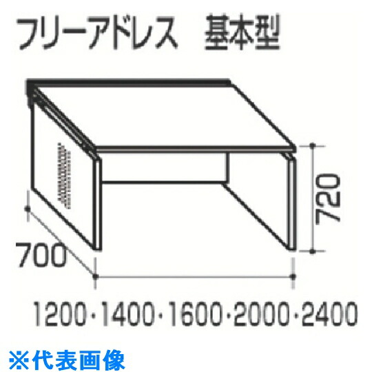 新着商品 ナイキ フリーアドレスデスク 片面基本型 品番 Wkf07k Svs 送料別途見積り 法人 事業所限定 直送 公式の Cpanel Mabeet Ps