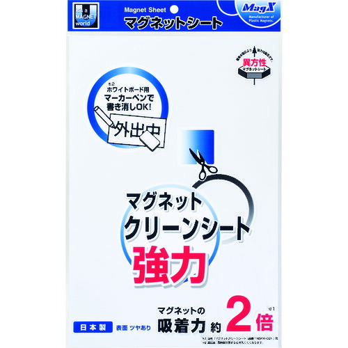 TRUSCO(トラスコ中山):マグネットロール のりなし t0.6mmX巾520mmX5m TMG06-500-5 オレンジブック 4158369 楽天市場】TRUSCO マグネットロール のりなし t0