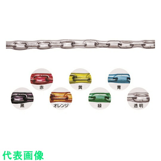 水本 チューブ保護ステンレスチェーン ブルー 5HB−B 19.1〜20m 〔品番:5HB-B-20C〕