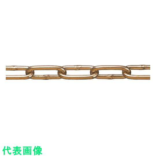 水本 黄銅チェーン BR−3 長さ・リンク数指定カット 19.1〜20m 〔品番:BR-3-20C〕