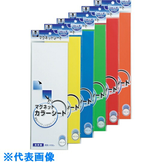 TRUSCO(トラスコ中山):マグネットロール のりなし t0.6mmX巾520mmX5m TMG06-500-5 オレンジブック 4158369 Amazon.co.jp: TRUSCO(トラスコ) マグネットロール 糊なし t1
