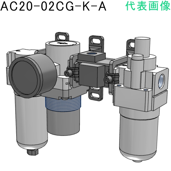 返品送料無料】 ＳＭＣ エアコンビネーション 〔品番:AC20-01CG-K-A