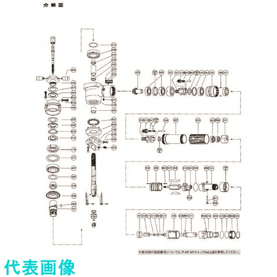 不二 S−162341−04チャックウケ(40−64) (FBM−80A−6用) 〔品番:5412056055〕