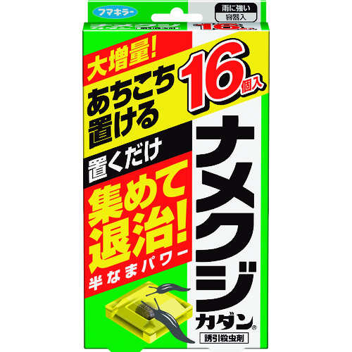 フマキラー ナメクジ使い道全滅剤ナメクジカダン誘い掛ける殺虫剤 36個序開き 品番 36 送料別途推計 法人 ビジネス空間的関係節する 取寄 Agrihusa Com Pe