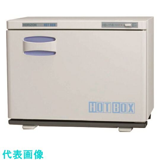 23196円 贈答品 TKG ホリズォン ホットボックス HB−118F 〔品番:EHT3801〕 1864328 送料別途見積り 法人 事業所限定 取寄