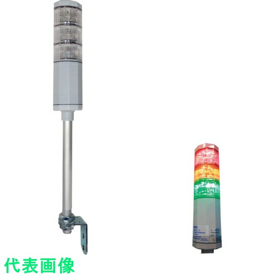 70％OFFアウトレット 2021年秋冬新作 日機 積層式アラームライト ＮＬＡ５０シリーズ １段 〔品番:NLA50DC-1B2DS-R〕 2607346 送料別途見積り 法人 事業所限定 取寄 panamaxsystemltd.com panamaxsystemltd.com