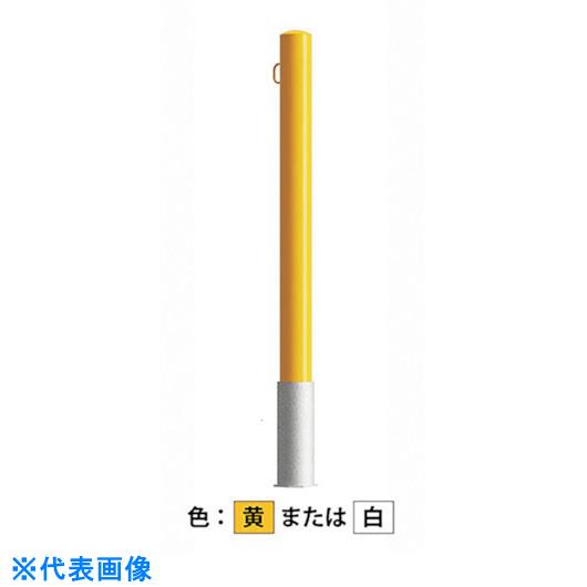■カネソウ　車止め　スチール製　焼付塗装　脱着式　蓋なし　Eシリーズ （品番:EC0785RE-DO(Y)） （注番2690587）