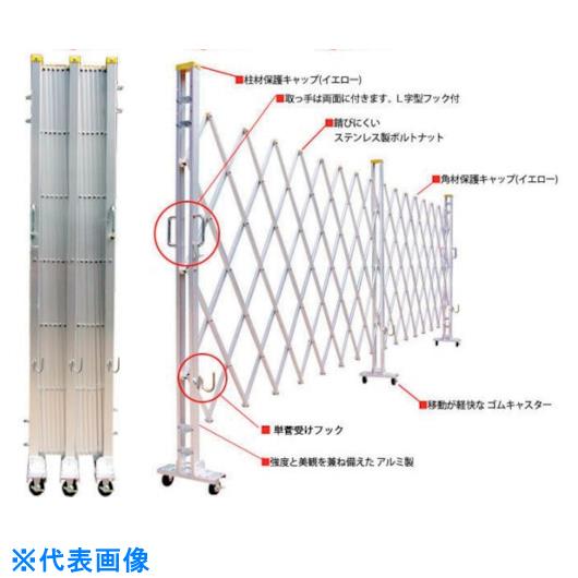 欲しいの ゲート工業 アルミクロスゲート ”Ｇゲート” 高さ１．８ｍ×幅 ...