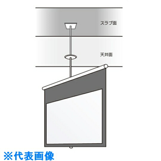 楽天市場】ＯＳ 電動巻上げ式スクリーン １００型 スクリーンサイズ