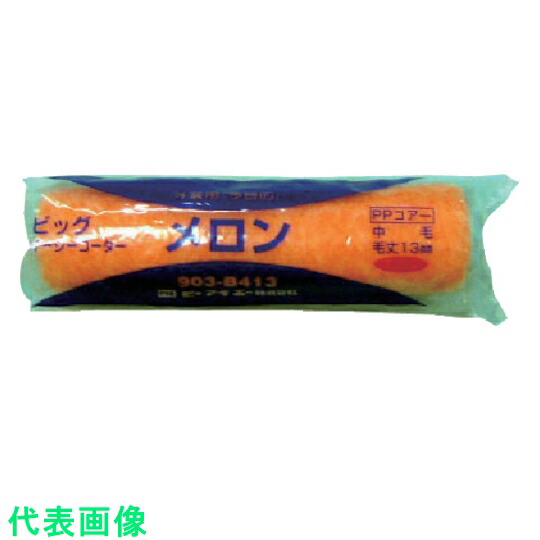 人気ブランド多数対象 本物 ＫＯＷＡ Ｍスペア メロン７×１３ｍｍ 《24個入》〔品番:19195〕 8066258×24 送料別途見積り 法人 事業所限定 取寄 panamaxsystemltd.com panamaxsystemltd.com