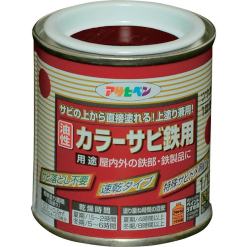 アサヒ書込み 色彩サビ鉄目当て こげ茶 12缶始まり 品番 12 送料別途見積 法人 インダストリ在処指定 取寄 アサヒペン 絵の具 Collabforge Com