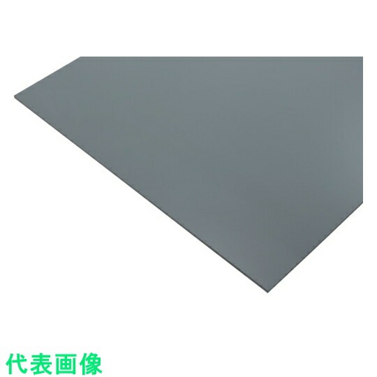 122958円 季節のおすすめ商品 タキロン 塩ビ板 耐熱プレスプレート ダークグレーHT928 20MM 〔品番:HT928〕 8304077 法人 事業所限定 直送元