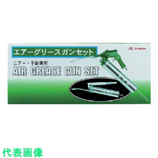 エーゼット 道途 気圏潤滑油ヘントひとそろい 個序開 品番 G940 貨物輸送別途鑑定 法人 事業所在拘束 直送 エーゼット グリース ガン Sefhouston Org