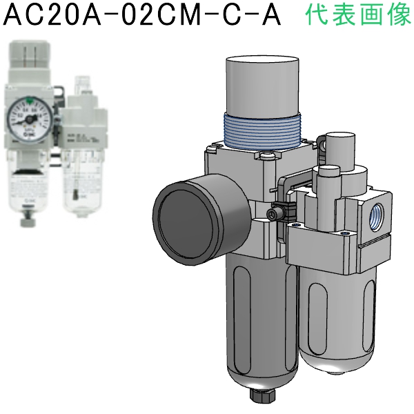 激安正規品 ＳＭＣ エアシリンダ ＣＭ２シリーズ 標準形 複動式 片