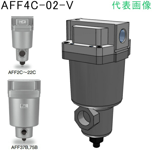 SMC メインラインフィルタ AFF22C-10D-