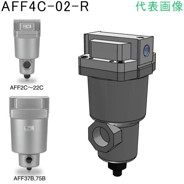 未使用品】 ＳＭＣ メインラインフィルタ 〔品番:AFF8C-N03C-S