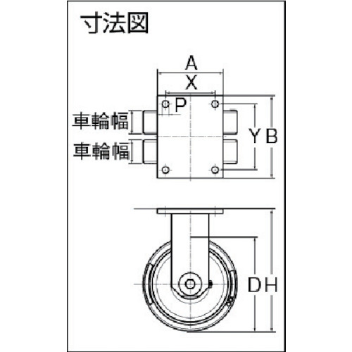 特価商品 シシク 重荷重用キャスター 固定 １５０径 ウレタン車輪