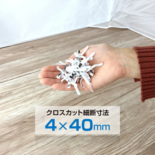 アスカ クロスカットシュレッダー 〔品番:S68DM〕[1587718]「送料別途