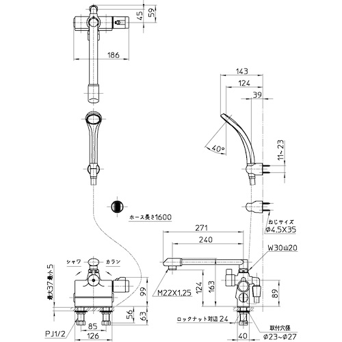 ＳＡＮＥＩ サーモデッキシャワー混合栓 〔品番:SK7800D-W-13