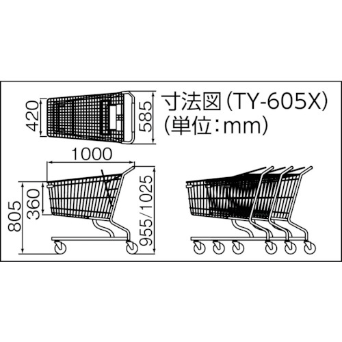 注目の福袋！ 太幸 ショッピングカート ロイヤルカート ＴＹ−８０５Ｘ